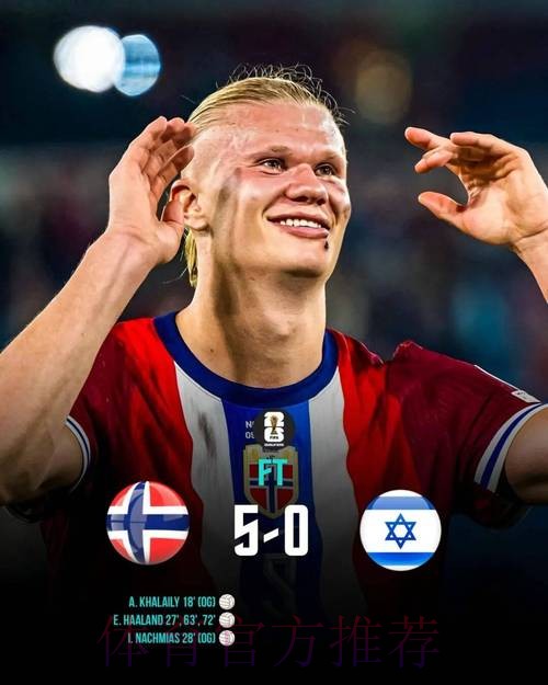 世界杯比利时哈兰德比赛解读全解析