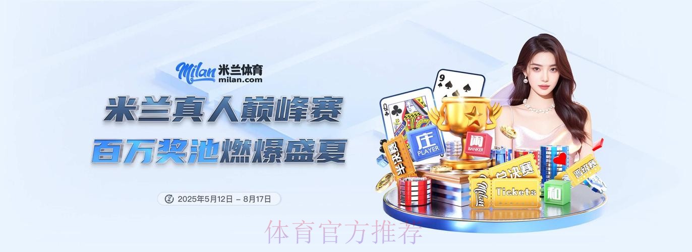 2026世界杯买球软件下载推荐