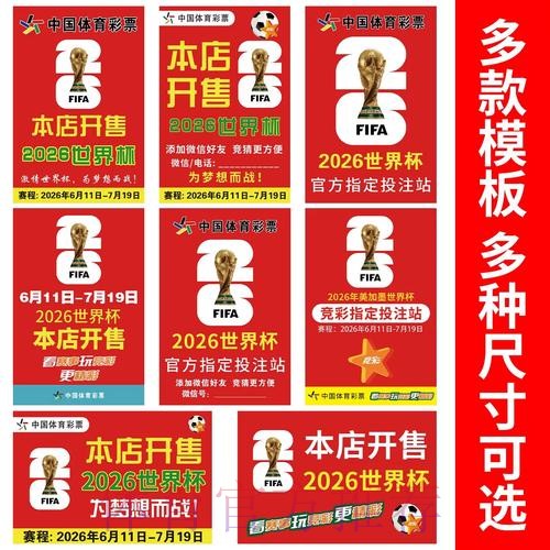 官方世界杯下注入口平台推荐